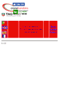 Mobile Screenshot of ecb.cronobandeira.com